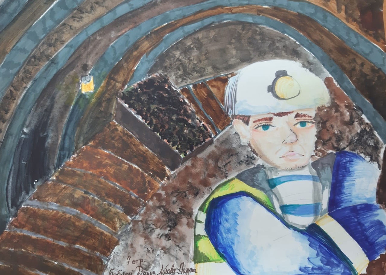 День шахтера рисунок