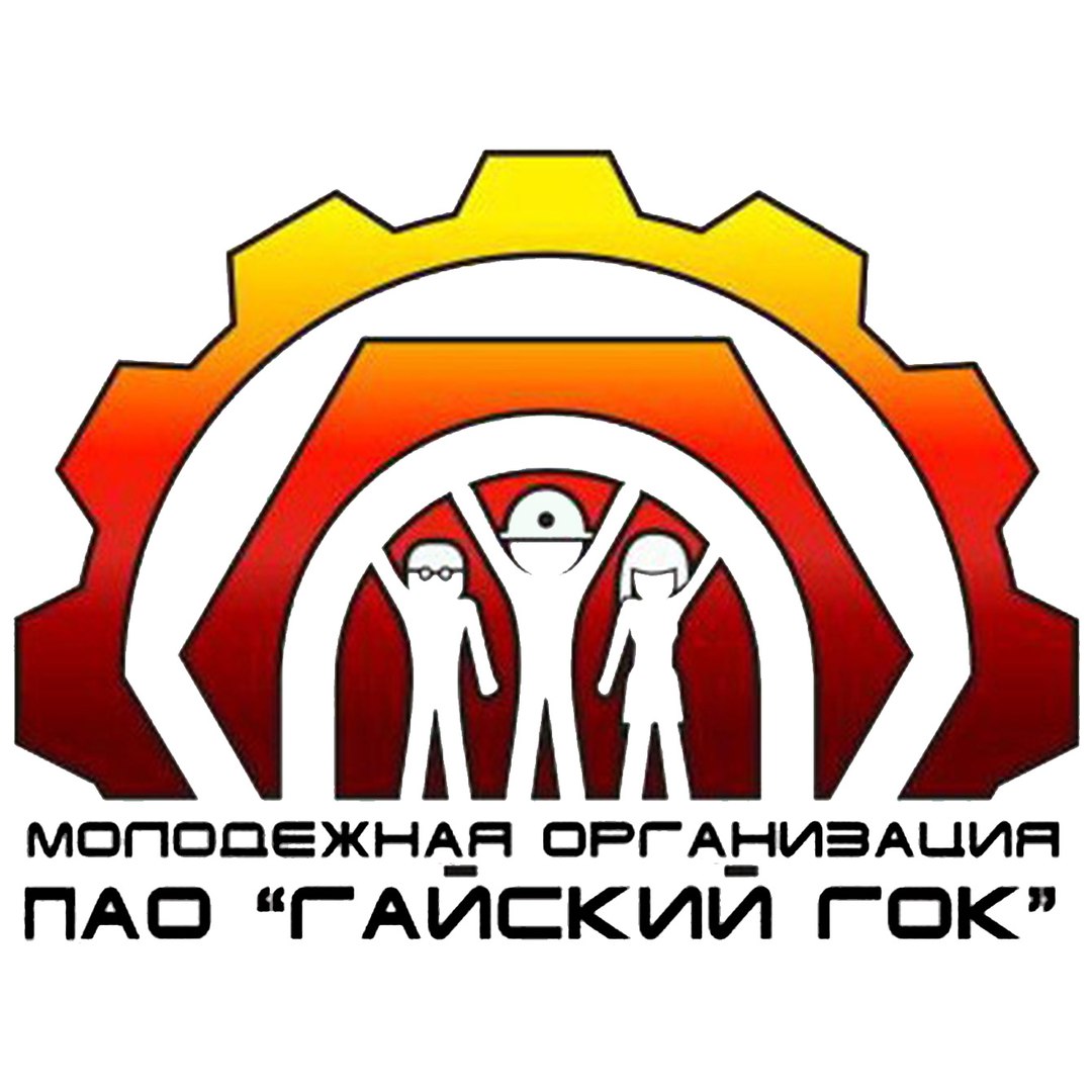 эмблема молодежной организации Гайского ГОКа.jpg
