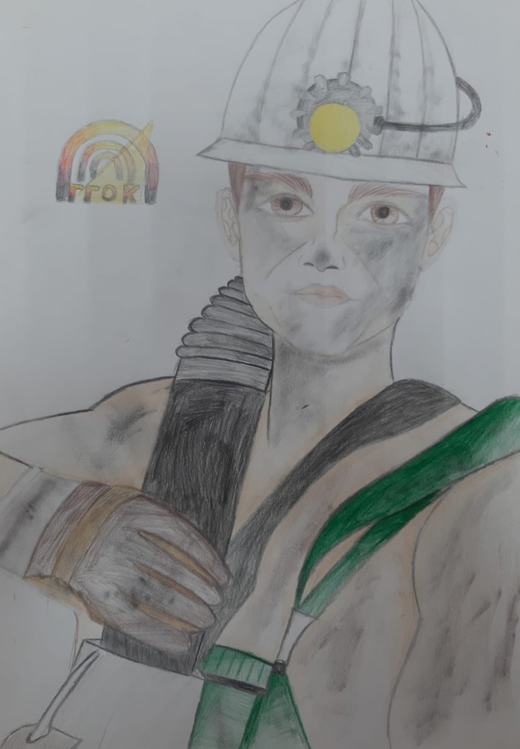 Рисунок ко дню шахтера